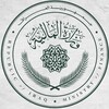 Telegram channel وزارة المالية العراقية ✔ logo