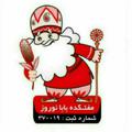 Logo saluran telegram moftkadebabanorooz6 — مفتکده بابانوروز شعبه خرم آباد