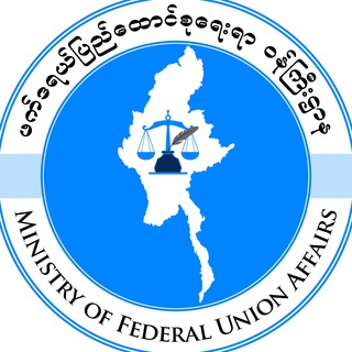 टेलीग्राम चैनल का लोगो mofua — Ministry of Federal Union Affairs