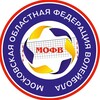 Логотип телеграм канала @mofv_volley — Московская областная федерация волейбола