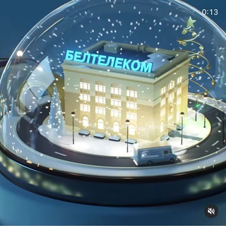 Логотип телеграм канала @mog_beltelecom — Могилевский филиал РУП "Белтелеком"
