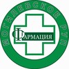 Лагатып тэлеграм-канала mog_pharma_news — Могилёвское РУП "Фармация"