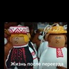 Логотип телеграм канала @mogilev06 — Жизнь после переезда. Беларусь 🇷🇺🇧🇾