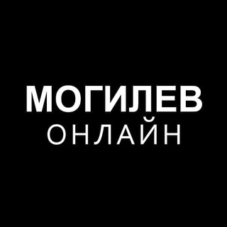 Лагатып тэлеграм-канала mogilevonline — Mogilev Online