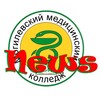 Лагатып тэлеграм-канала mogmedcollege — Медицинский колледж, Могилев