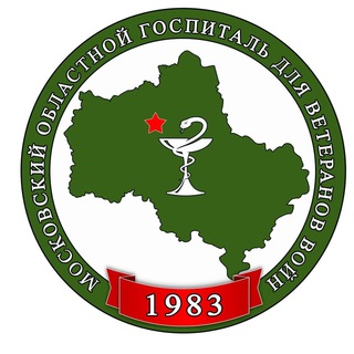 Логотип телеграм канала @mogvv — Московский областной госпиталь для ветеранов войн