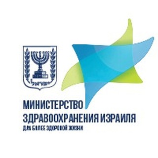 Telegram channel Минздрав Израиля logo