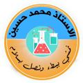 Logo saluran telegram moh_ch — قناة/ 🦅أ.محمد حسين ياسين🦅