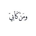 Logo saluran telegram mohaatk — صدقة🌿
