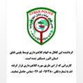 Telegram kanalining logotibi mohabat13988 — کانال صیغه یابی اسلامی