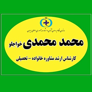 Logo saluran telegram mohamadi_konkur — 💯آکادمی محمدمحمدی📚🔐