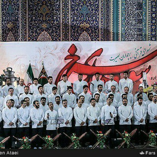 لوگوی کانال تلگرام mohamadrasulollah — 🌷گروه محمد رسول الله"ص"🌷