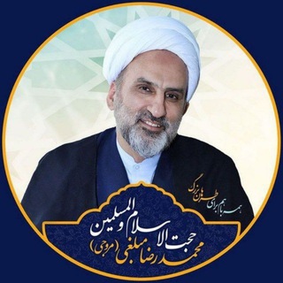Logo saluran telegram mohamadreza_moballeghi — پایگاه اطلاع رسانی محمدرضا مبلغی