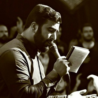 لوگوی کانال تلگرام mohamadrezanazari — کربلایی محمد رضا نظری mohamadreza-nazari