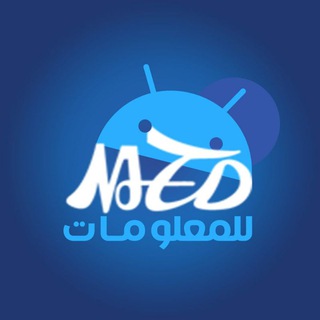 لوگوی کانال تلگرام mohamed7143 — عالم البرامج والانترنت