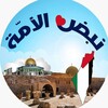 لوگوی کانال تلگرام mohamed_adly1233 — خير الناس أنفعهم للناس🥰💙🍃