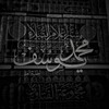 Telegram channel لِـ طلبة العلم 📚. logo