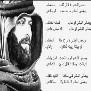 لوگوی کانال تلگرام mohammad_alkenani — 🔱قـۜۡناةالشُاعرٌ مۘۜۢؕؕۜحۢۘؕمۜۙؕۡـۘۡد کنۙۡـانۜـۜۘۢي🔱