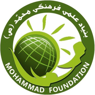 Logo of telegram channel mohammad_foundation — Mohammad Foundation