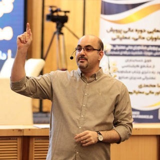 لوگوی کانال تلگرام mohammadi_finance_ir — آکادمی علیرضا محمدی - آموزش حسابداری