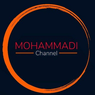 لوگوی کانال تلگرام mohammadimali — محمدی (مشاورمالیاتی وحسابداری)