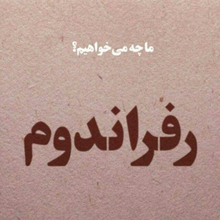 لوگوی کانال تلگرام mohammadmahdavifar — کانال محمد مهدوی فر