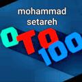 لوگوی کانال تلگرام mohammadsetareh — صفر تا صد کنکور. محمدستاره