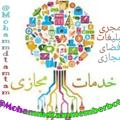 Logo saluran telegram mohammdtammember — Mohammadtamtamتبلیغات حرفه ای خدمات مجازی