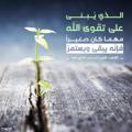Telegram kanalining logotibi mohammed86534 — اعرف محمد وال محمد "؏"