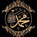 لوگوی کانال تلگرام mohammedallam97 — مُحَمّد عَلَّام.