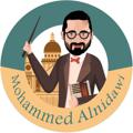 Logo saluran telegram mohammedalnidawi — طريقك إلى الـ 100 في اللغة الإنگليزية-محمد النداوي