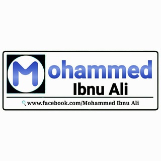 የቴሌግራም ቻናል አርማ mohammedibnali — Mohammed ibnu Ali - ሙሐመድ ኢብኑ ዓሊ