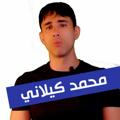Logo saluran telegram mohammedkilani — محمد الكيلاني | القناة الرسمية