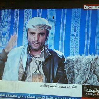 لوگوی کانال تلگرام mohammedratas — الشاعر محمد رطاس