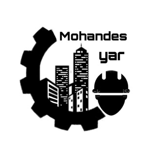 Logo saluran telegram mohandes_yar — آموزش نرم افزار های مهندسی