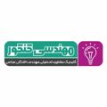 لوگوی کانال تلگرام mohandesiekonkur — مشاوره تحصیلی♦️اشکان عباسی