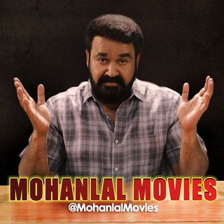 Logo saluran telegram mohanlalmovies — Mohanlal Movies