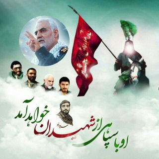 لوگوی کانال تلگرام mohebanalaeeme — مـــ❤️️ــحبان ائـمه اطـهار علیهم السلام