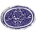 Logo saluran telegram mohebbanolmahdy — هیئت محبان المهدی(عج)دانشگاه بیرجند