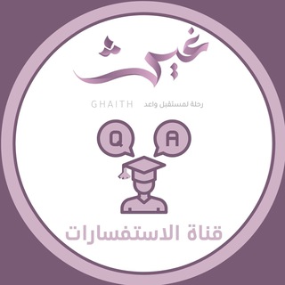 لوگوی کانال تلگرام mohem_kau20 — (القناة العامة ل جامعة الملك عبدالعزيز) ⭐