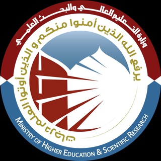 Logo saluran telegram mohesr_gov — اخبار وزارة التعليم العالي - العراق