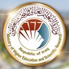 Logo of telegram channel mohesr_official_channel — وزارة التعليم العالي والبحث العلمي