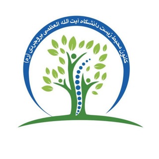 لوگوی کانال تلگرام mohitzistabru — کانال محیط زیست دانشگاه آیت الله العظمی بروجردی