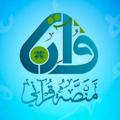 Telegram kanalining logotibi mohnkjl — الجزء🌻🌾 الرشيدي الشيخ عبد القادر العثمان