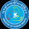 Logo of telegram channel mohrnugmyanmar — Ministry of Human Rights