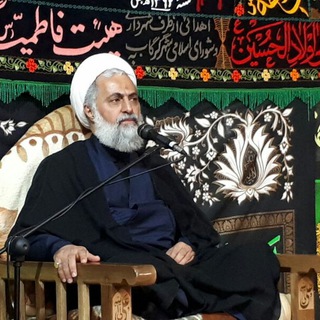 لوگوی کانال تلگرام mohsen_kafi — حجت الاسلام شیخ محسن کافی