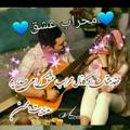 لوگوی کانال تلگرام mohsen03 — ❤❤کانال محرابـــ عـ❥❥❥ـق ❤❤