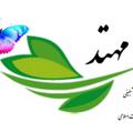 لوگوی کانال تلگرام mohtad14 — مهارتهای زندگی مهتد
