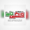لوگوی کانال تلگرام mohturkman48 — شبكة فلسطين تايمز