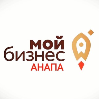 Логотип телеграм канала @moibiz_anapa — Мой Бизнес|Анапа